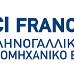 CCI_France_Grece_selectionnes