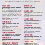 18274988_1086211244813245_5272644284894827900_n