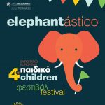 18422158_1091380394296330_8276711892803776276_o