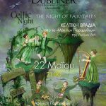 2017Celtic Night – afiche