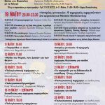 maisparamyt-flyer-2-web