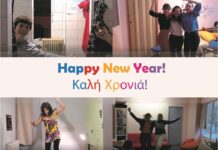 Η Action Art σας εύχεται Καλή Χρονιά!