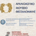 14festival_afigisis_logo2