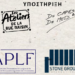14festival_afigisis_logo3