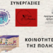 14festival_afigisis_logo4